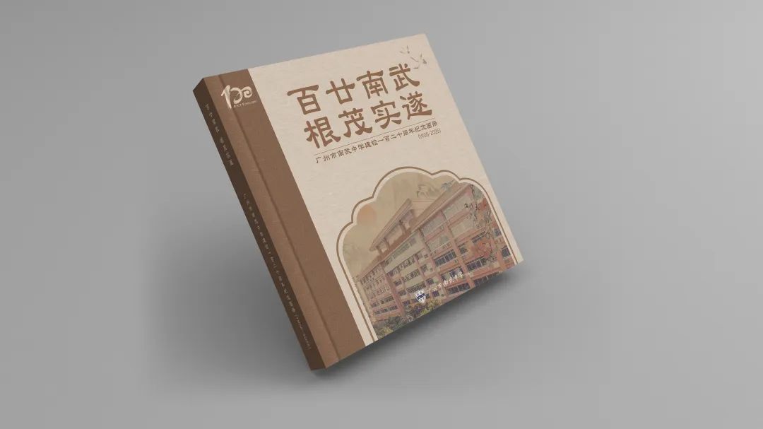 5月新品