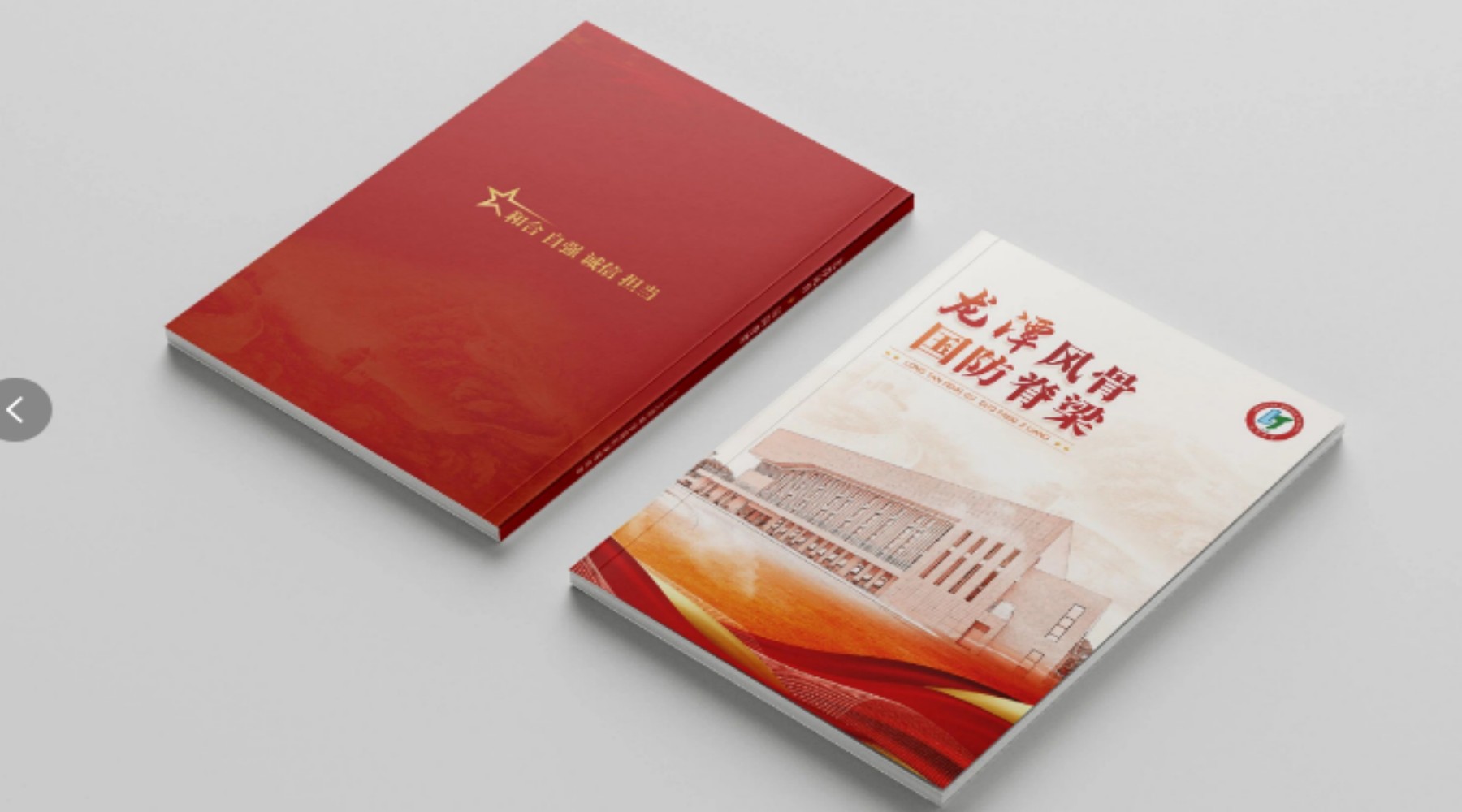 10月新品