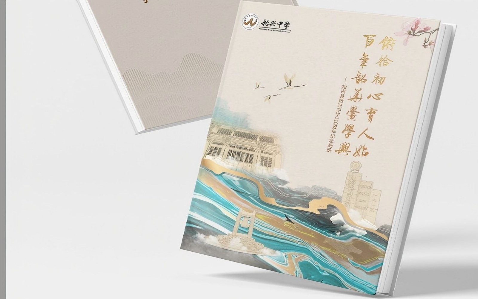 6月新品