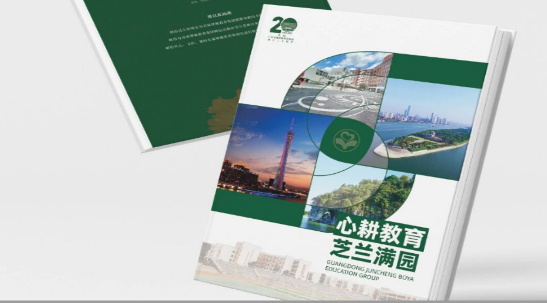 7月新品