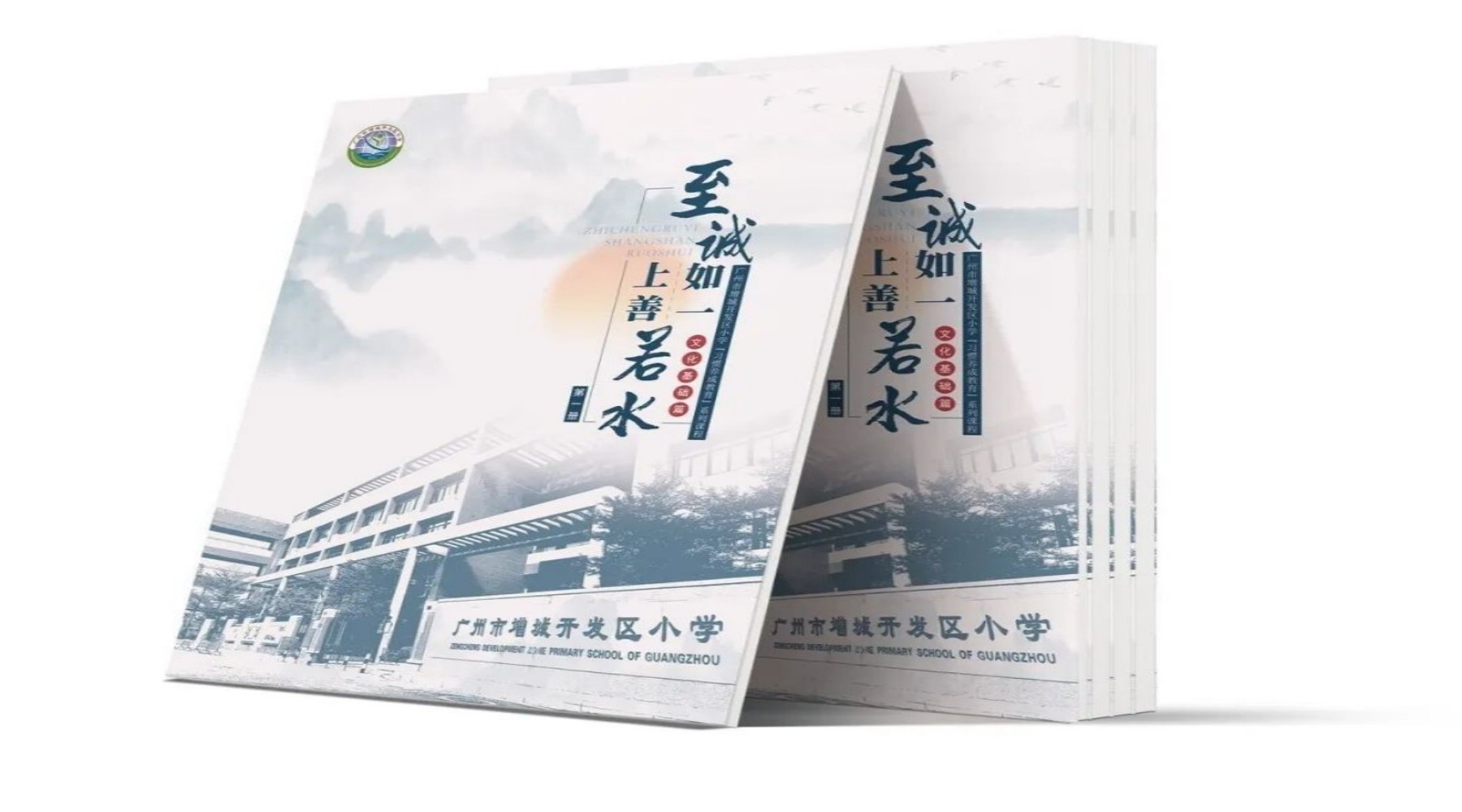 5月新品