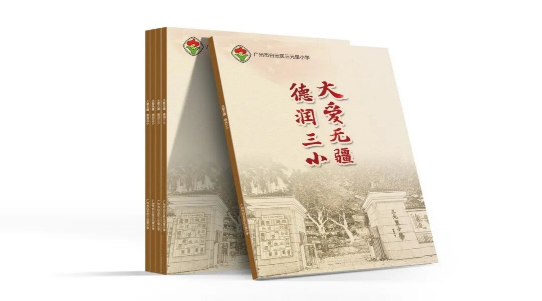 4月新品