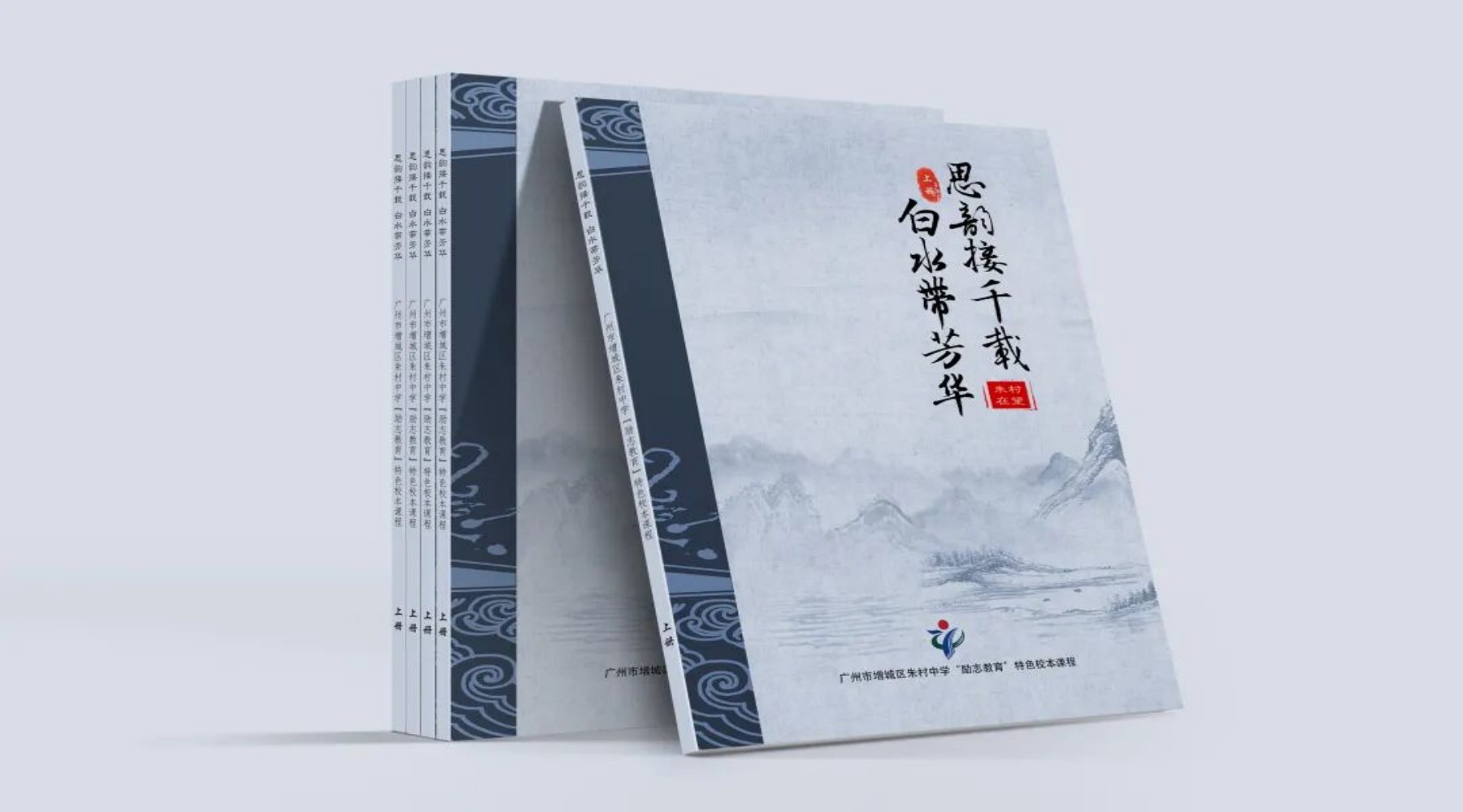 1月新品