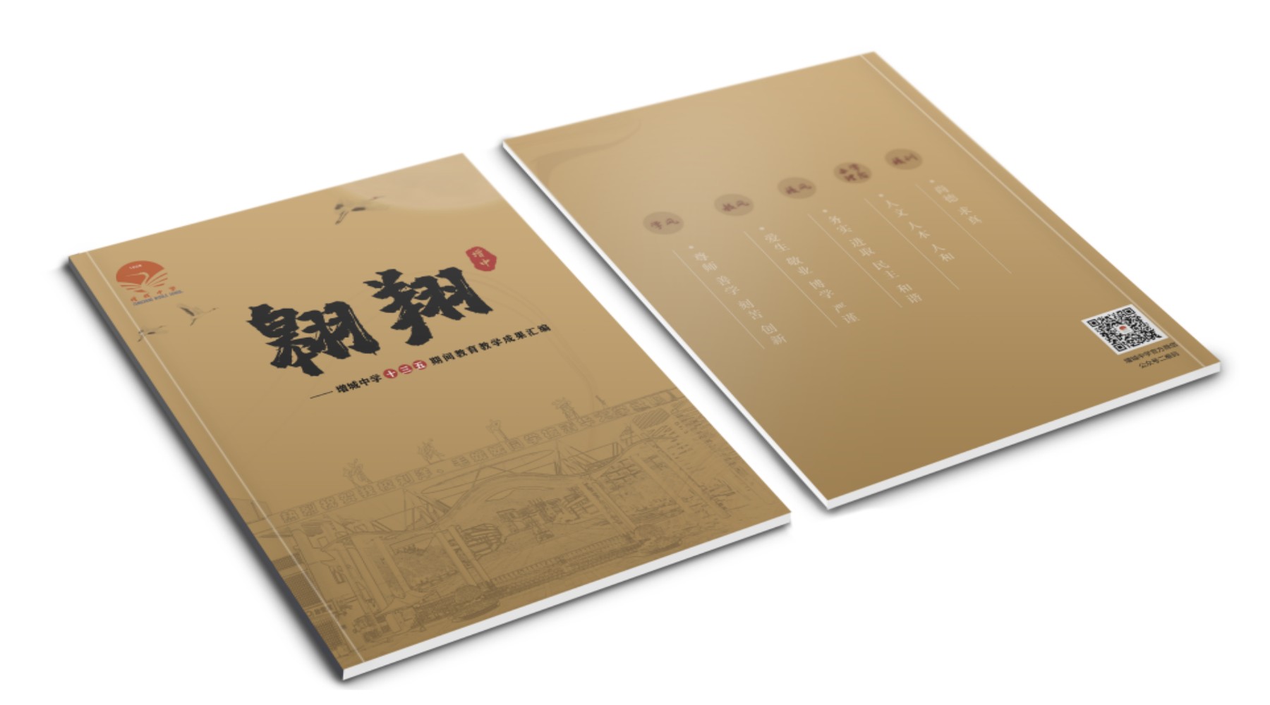 3月新品
