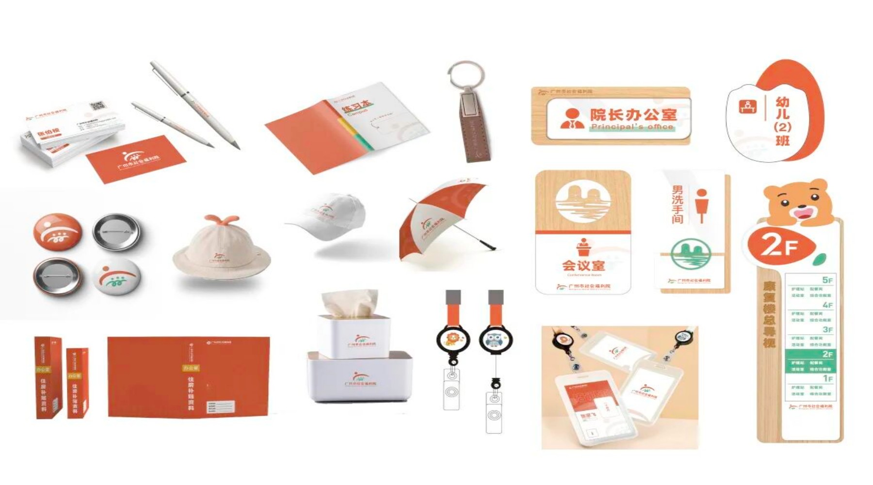3月新品