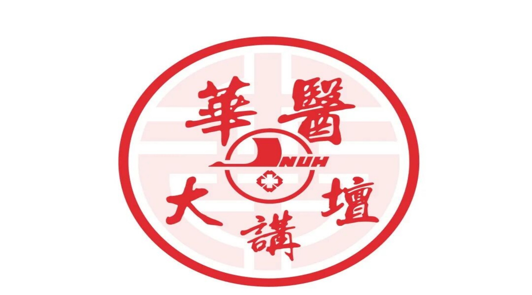 11月新品